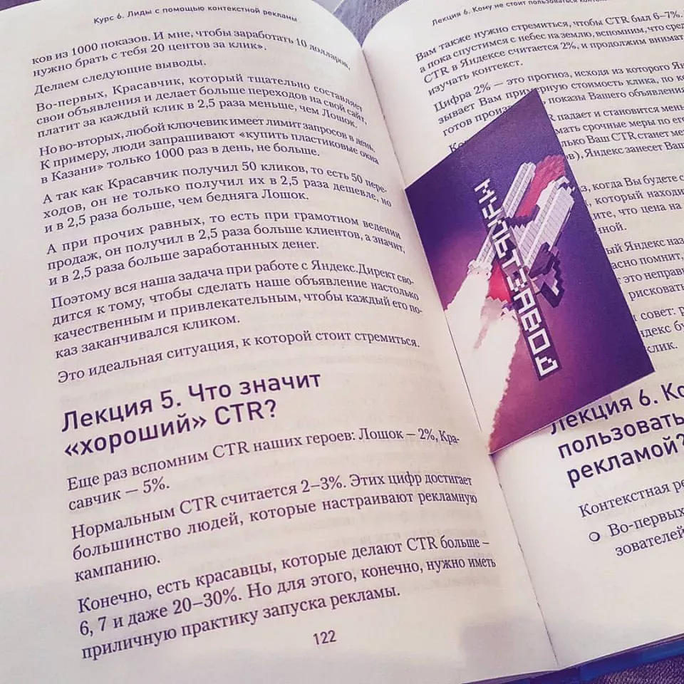 Современные книги в Каслях пишут для детей