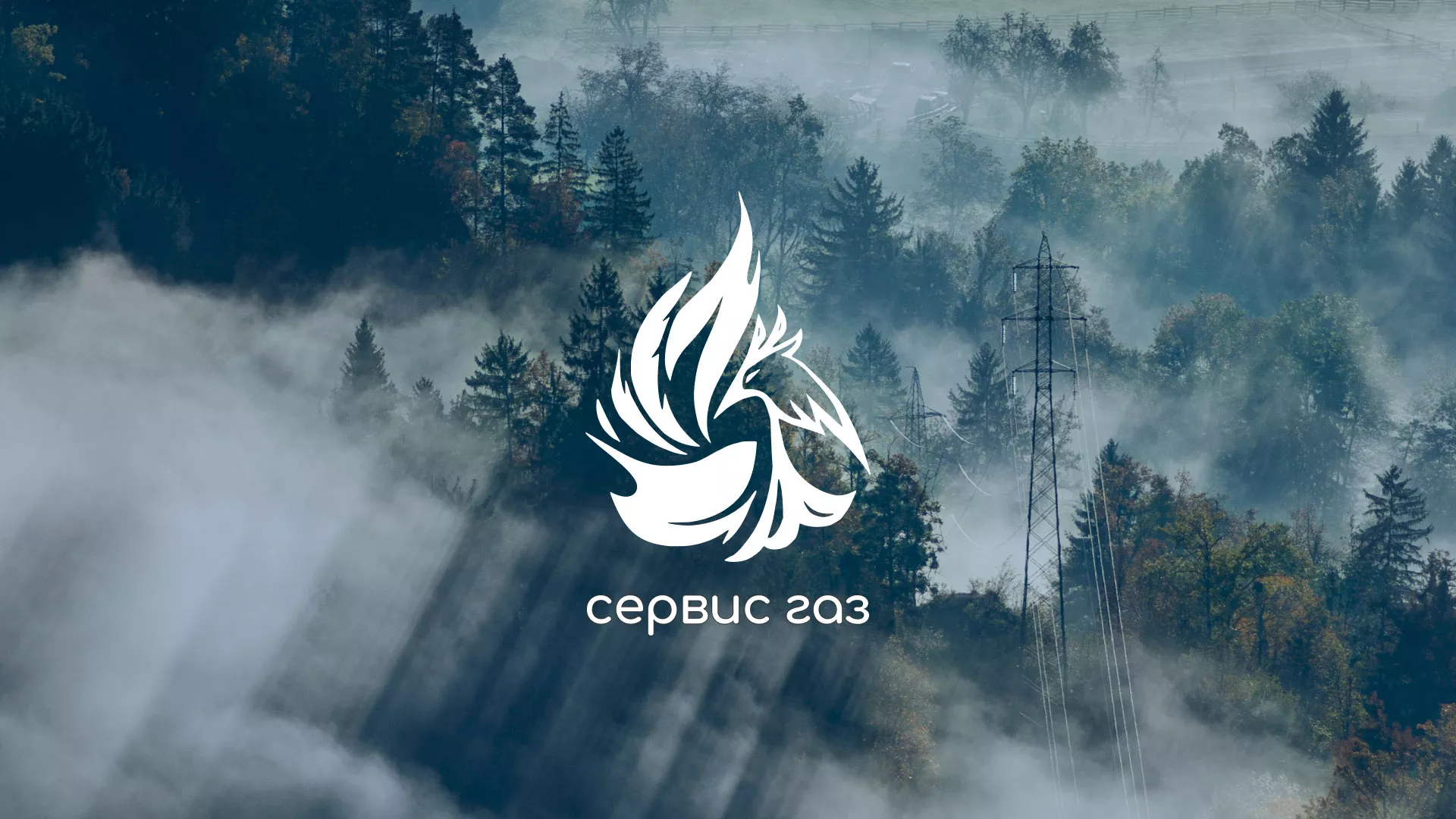 Создание сайта компании «Сервис газ» в Каслях