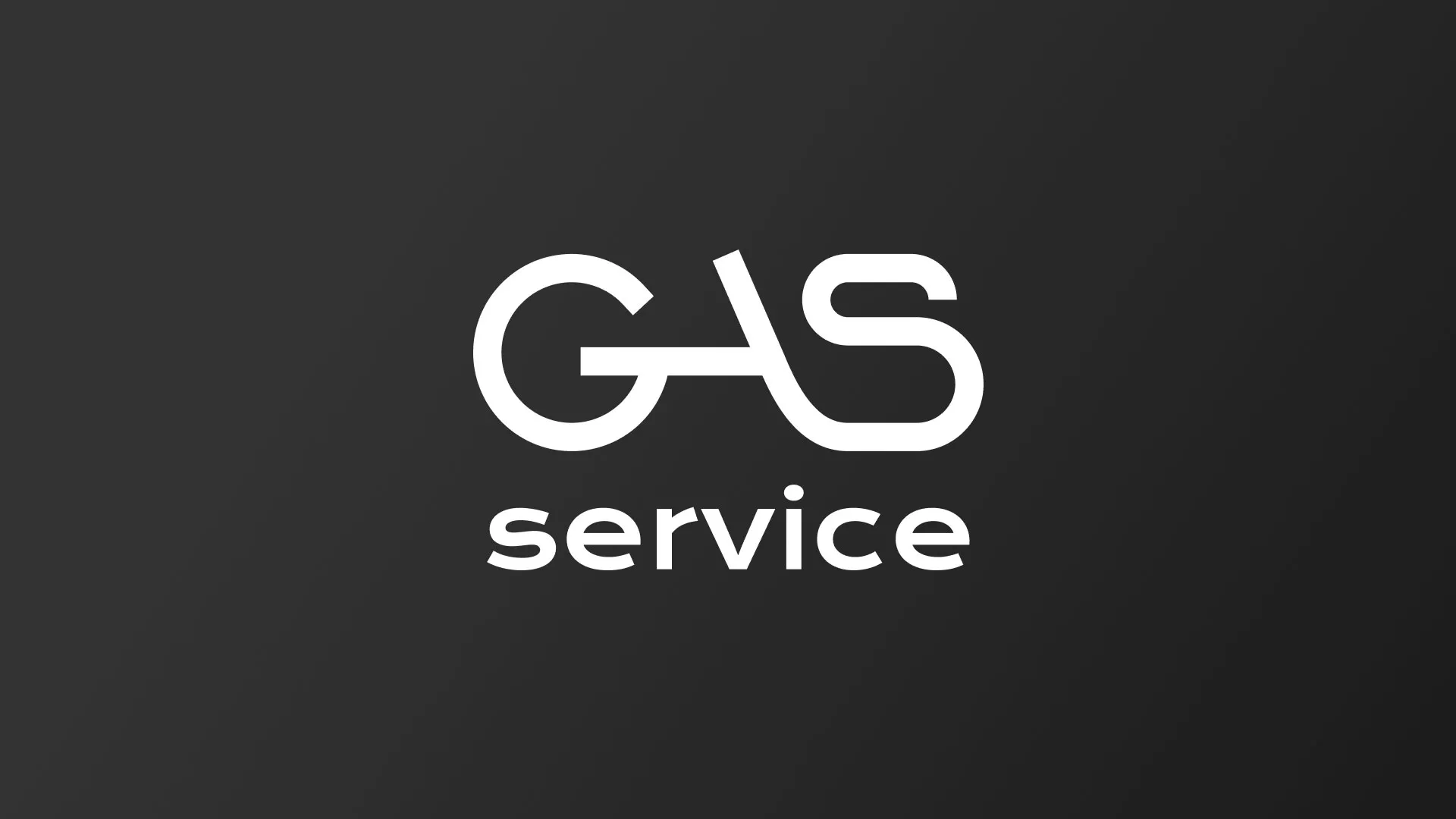 Разработка логотипа компании «Сервис газ» в Каслях