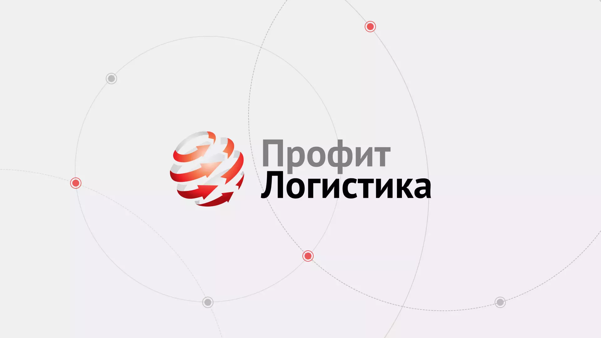 Разработка сайта экспедиционной компании в Каслях