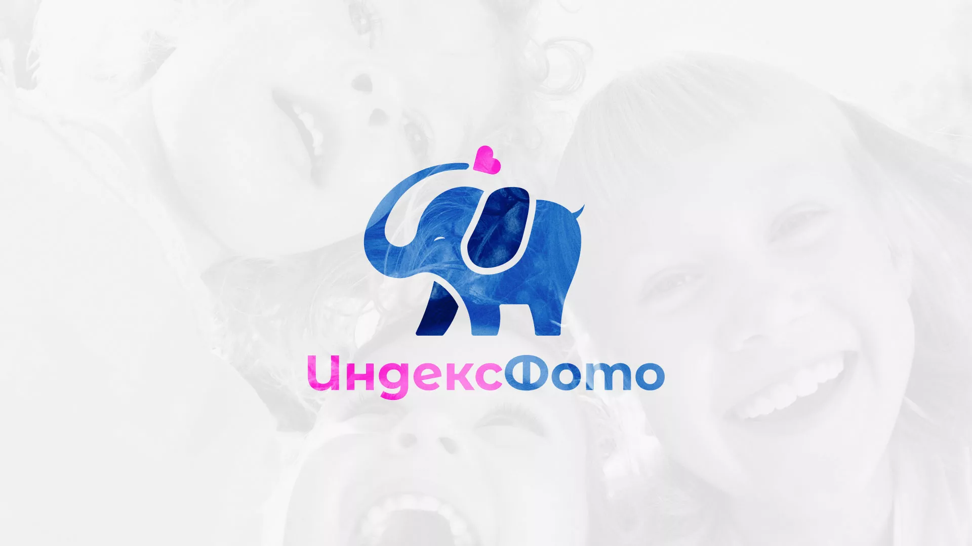 Разработка логотипа фотостудии «IndexPhoto» в Каслях