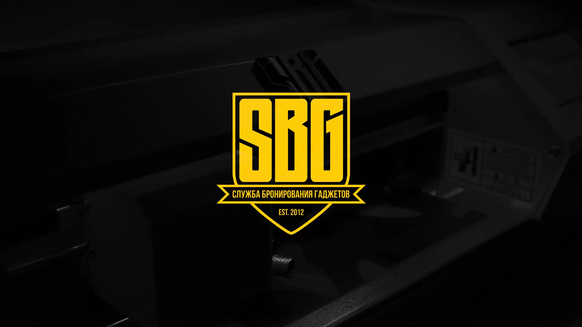 Разработка лендинга «Службы бронирования гаджетов» в Каслях