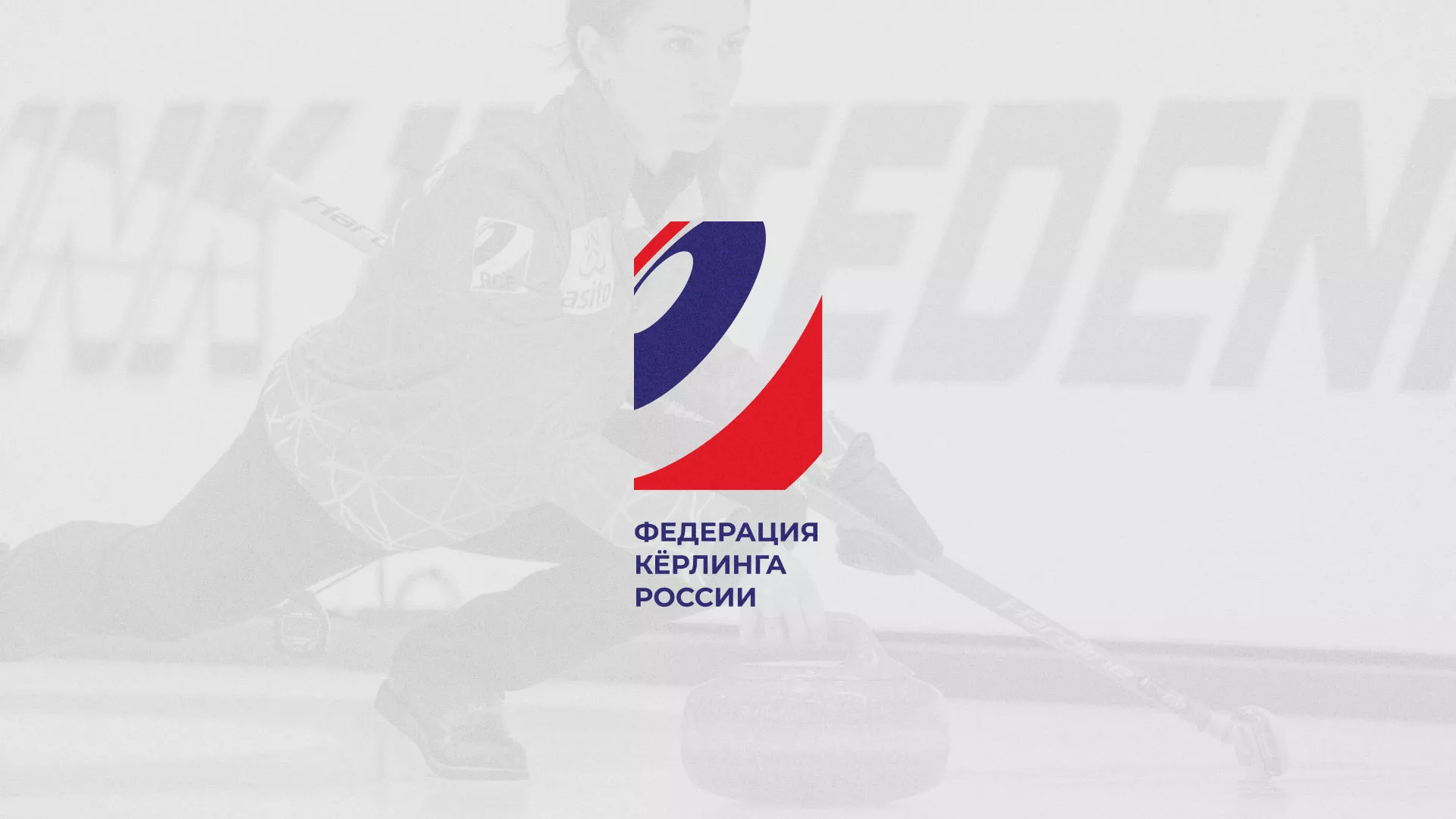 История о том, как мы делали в Каслях модуль онлайн-записи для ФКР