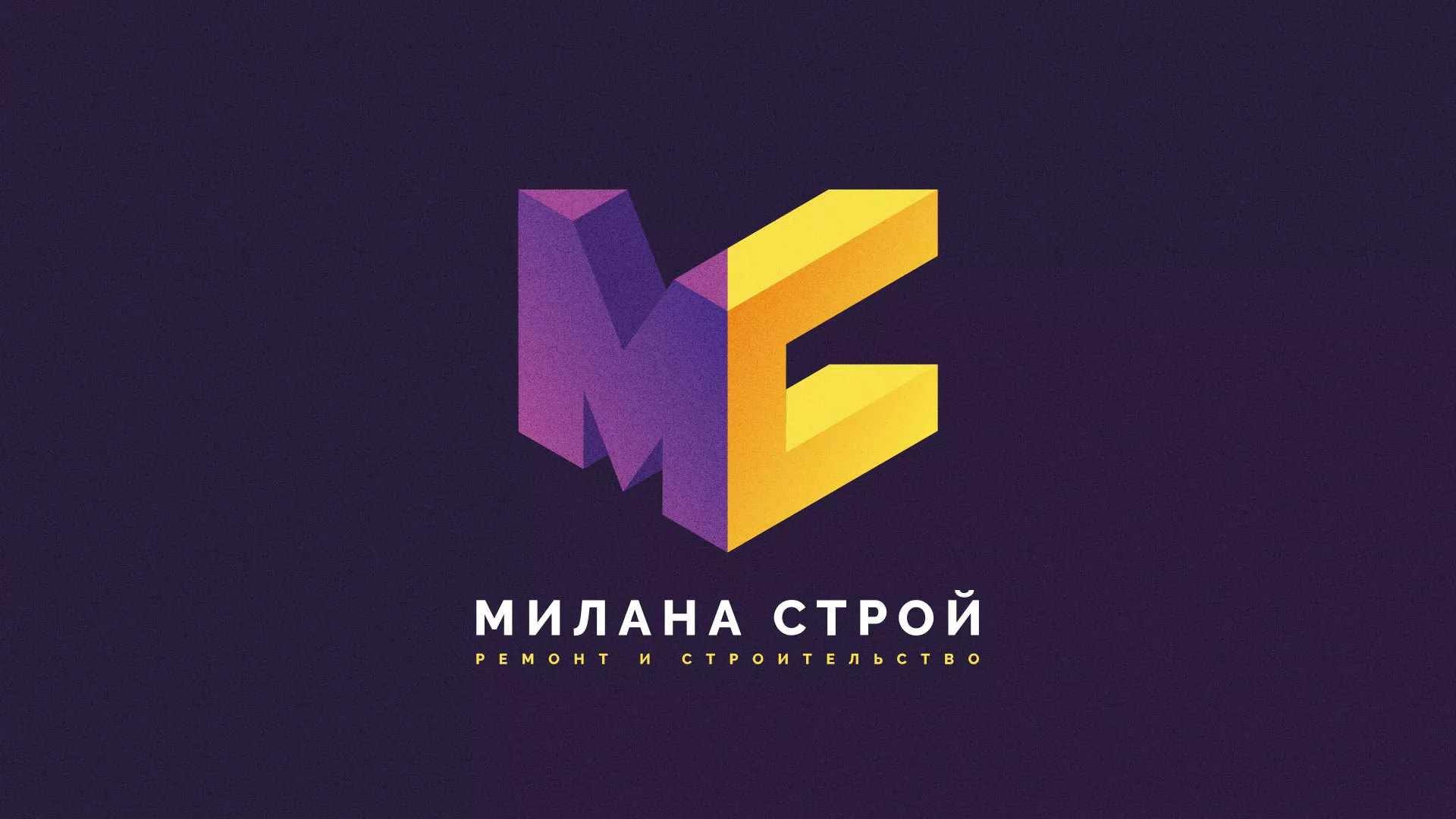 Разработка сайта строительной компании «Милана-Строй» в Каслях