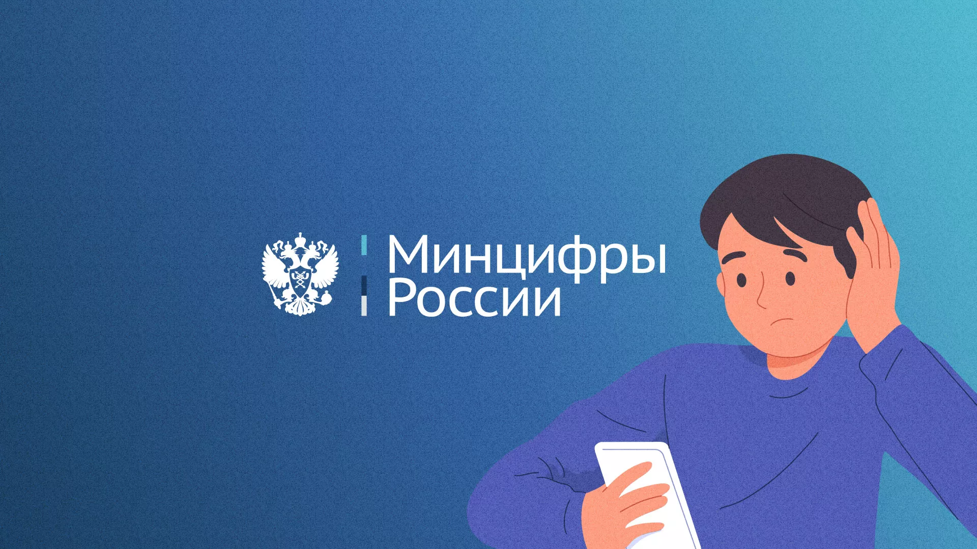 Минцифры и российские сертификаты безопасности SSL для сайтов в Каслях