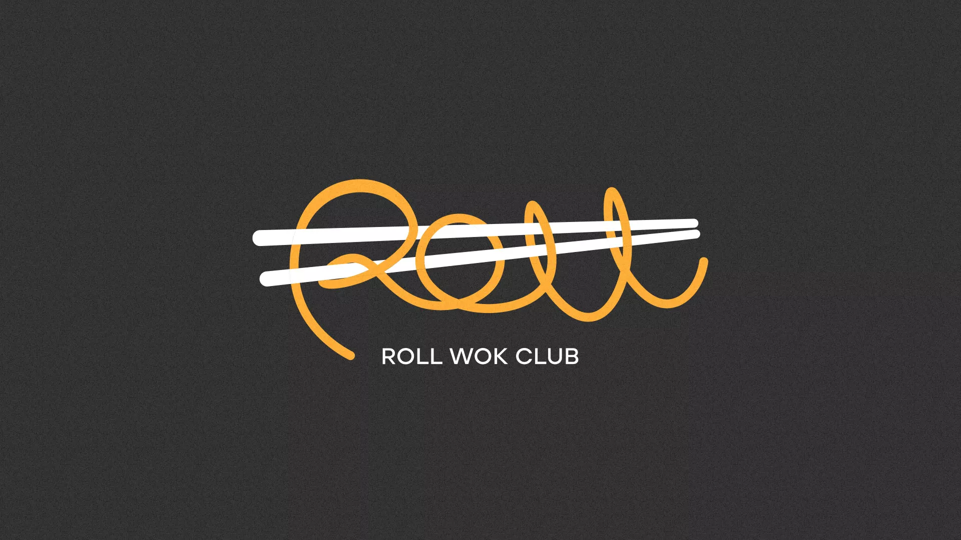 Создание дизайна листовок суши-бара «Roll Wok Club» в Каслях