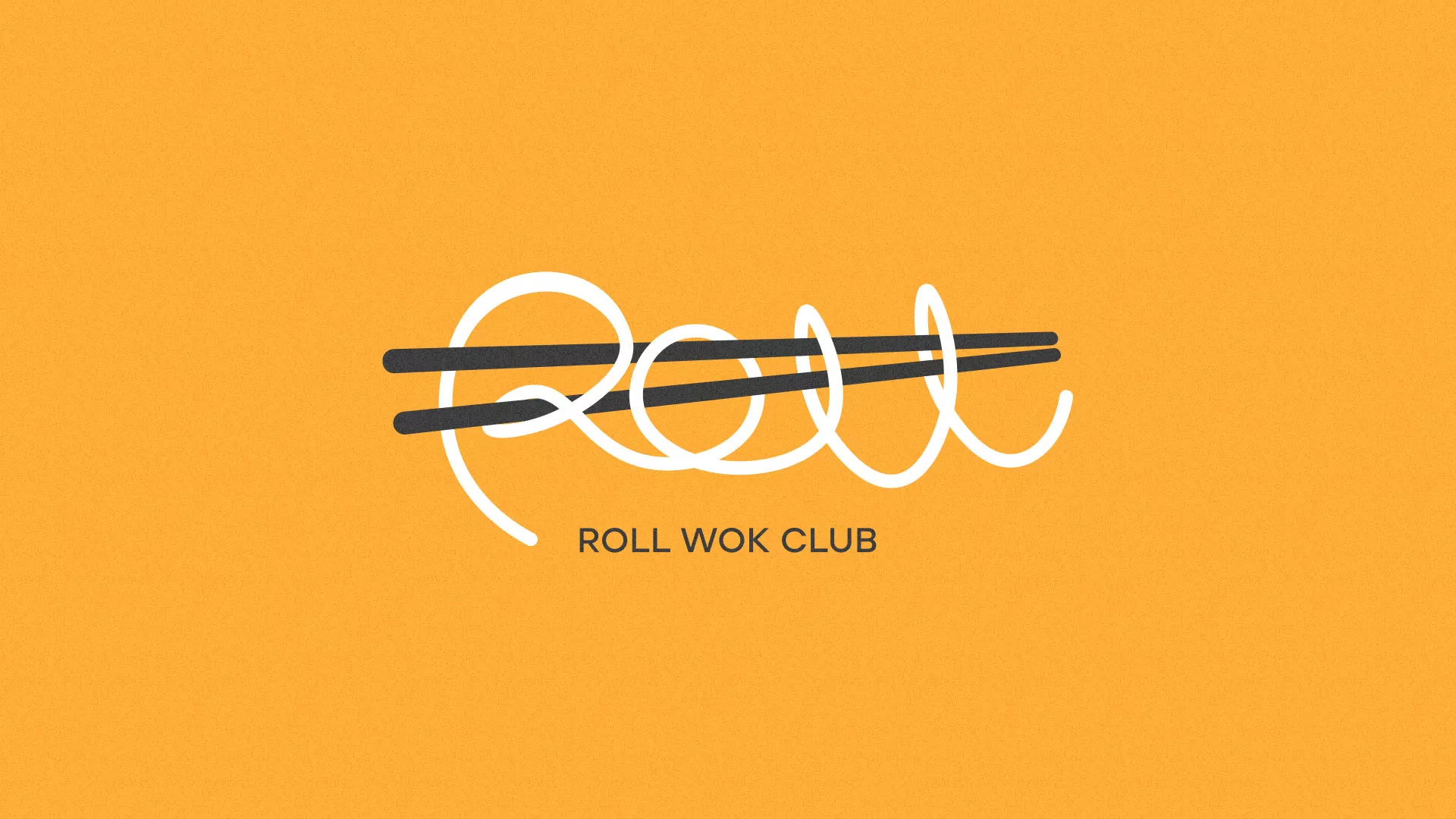 Создание дизайна упаковки суши-бара «Roll Wok Club» в Каслях