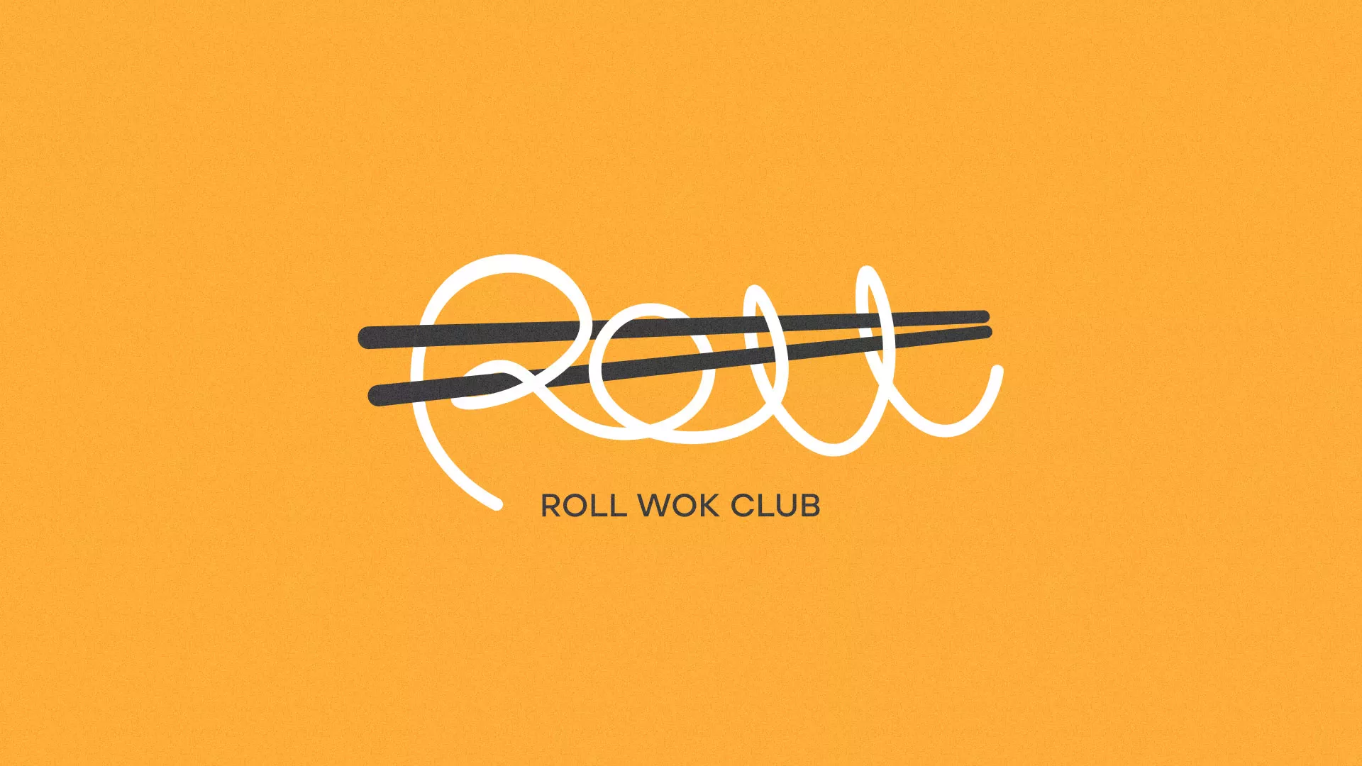 Создание дизайна упаковки суши-бара «Roll Wok Club» в Каслях